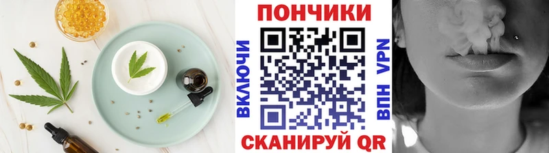 кракен зеркало Холмск Еда ТГК конопля