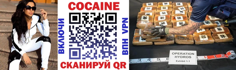 продажа наркотиков  Холмск  omg ONION  Cocaine Боливия 