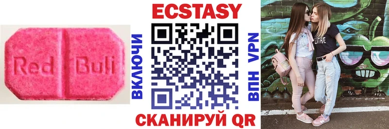 цена   Холмск  Ecstasy louis Vuitton 