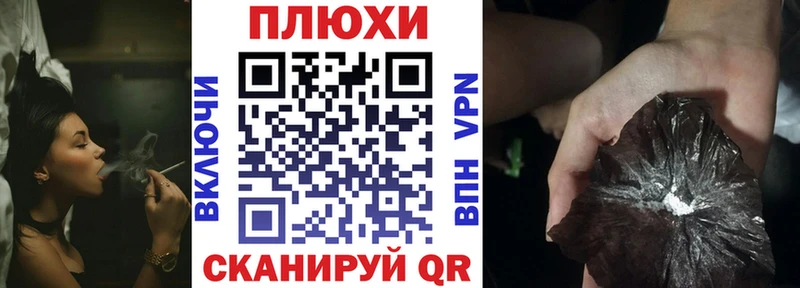 Гашиш Cannabis  Холмск 