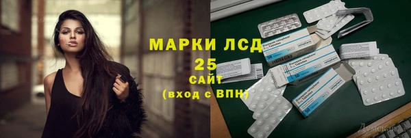 стаф Балабаново