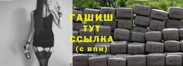 марихуана Баксан