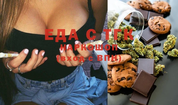 экстази Балахна