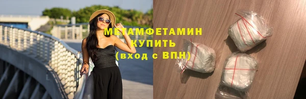 экстази Балахна