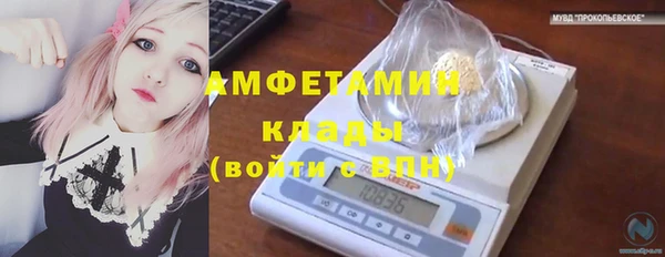 стаф Балабаново