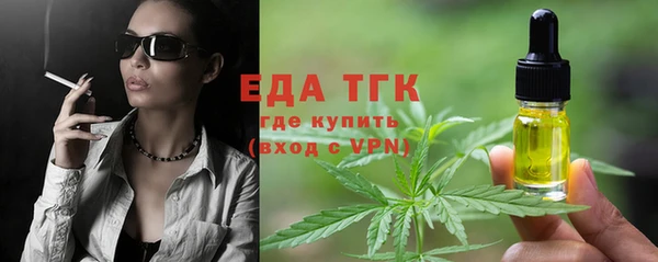экстази Балахна