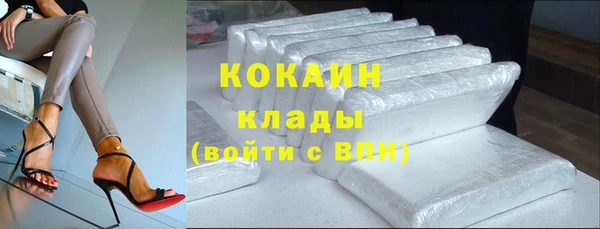 экстази Балахна
