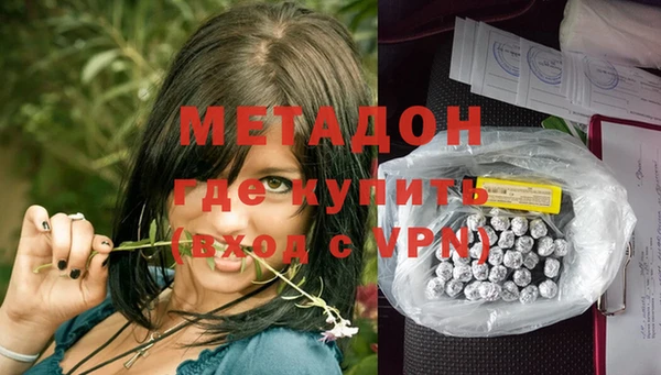 стаф Балабаново