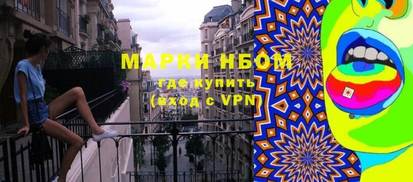 экстази Балахна