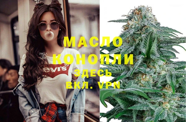 экстази Балахна