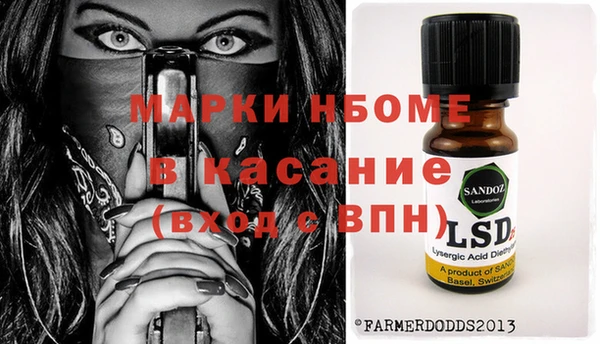 стаф Балабаново