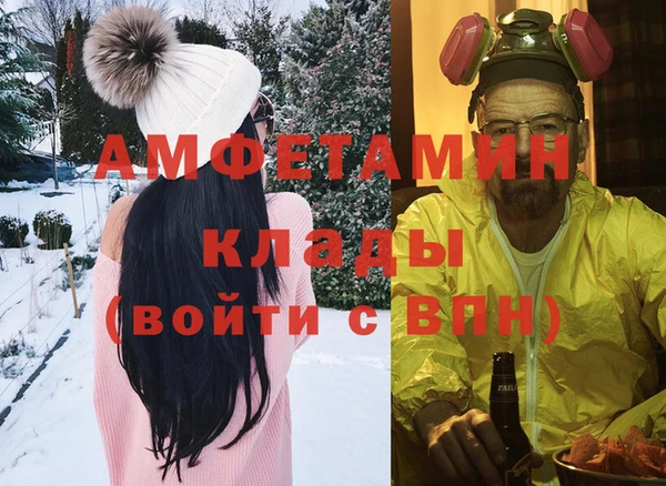 экстази Балахна