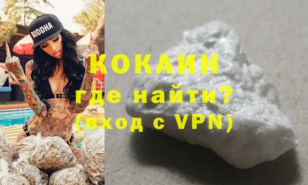 экстази Балахна