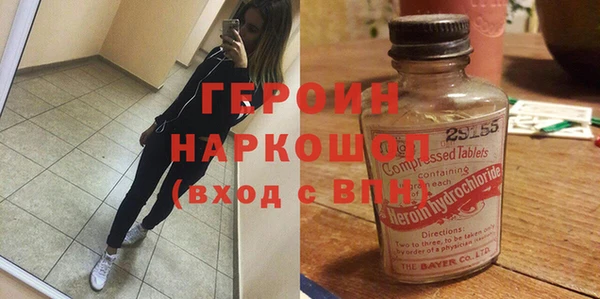 экстази Балахна