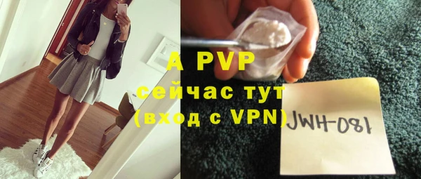 экстази Балахна
