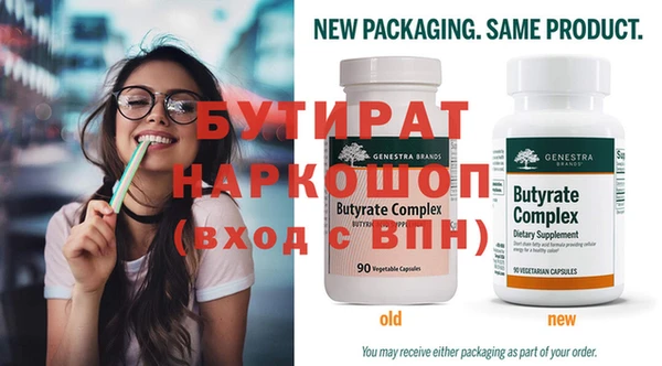 стаф Балабаново