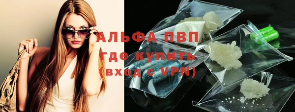 стаф Балабаново