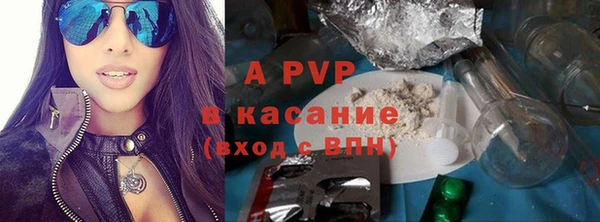 стаф Балабаново