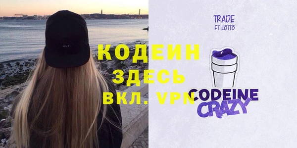 экстази Балахна