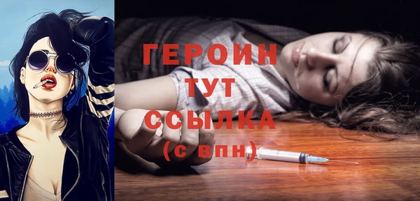 экстази Балахна