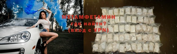 экстази Балахна