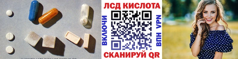 Лсд 25 экстази ecstasy  Холмск 