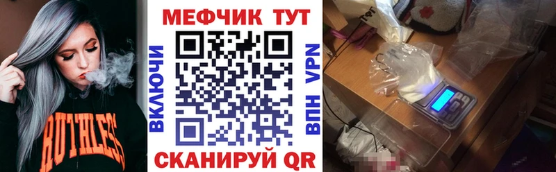 Меф кристаллы  хочу   Холмск 