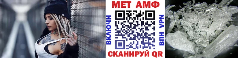 МЕТАМФЕТАМИН Декстрометамфетамин 99.9%  Холмск 