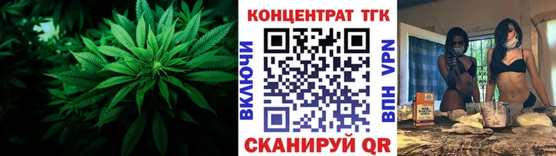 Дистиллят ТГК жижа  купить наркотик  hydra зеркало  Холмск 