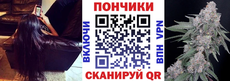 Канабис Bruce Banner  Холмск 